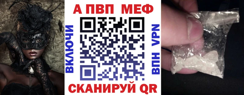 Купить закладки  Малоярославец  Альфа ПВП крисы CK 