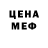 Кодеиновый сироп Lean Purple Drank ULTSUN