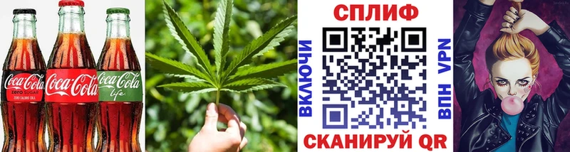 Купить  Малоярославец  Еда ТГК марихуана 