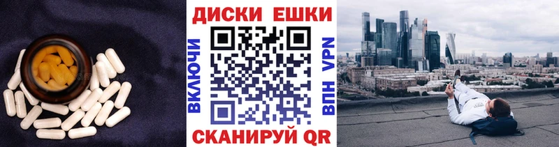 Экстази диски  Купить закладки  Малоярославец 