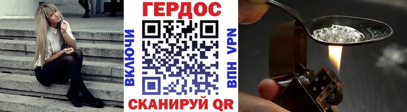 Купить  Малоярославец  ГЕРОИН афганец 