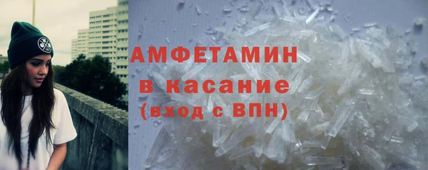 spice Арсеньев
