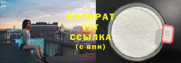 spice Арсеньев