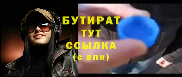 дурь Аркадак