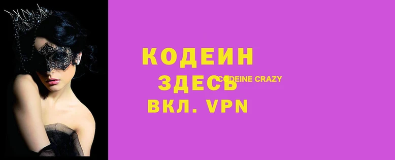 СК Армянск