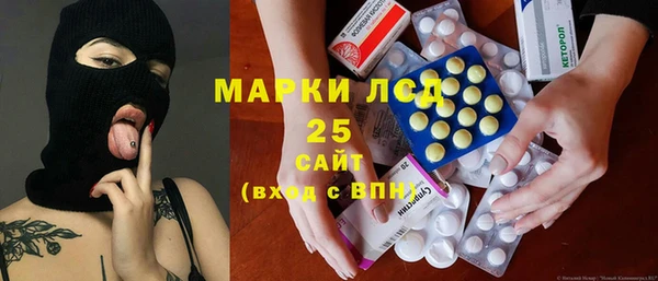 spice Арсеньев