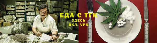 spice Арсеньев