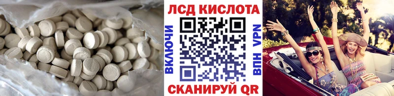 Лсд 25 экстази кислота  Купить  Малоярославец 