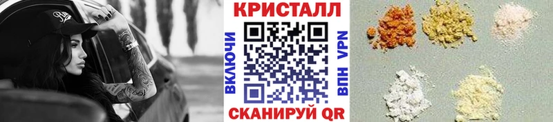 МЕТАМФЕТАМИН пудра  Купить  Малоярославец 