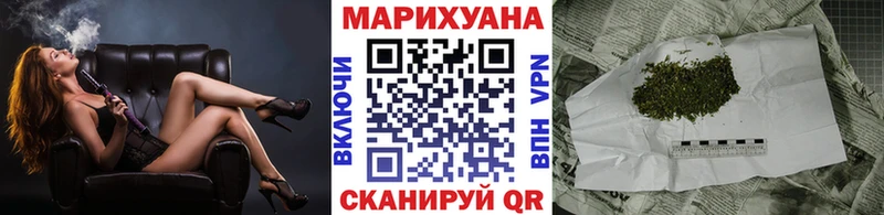 Купить  Малоярославец  Канабис THC 21% 